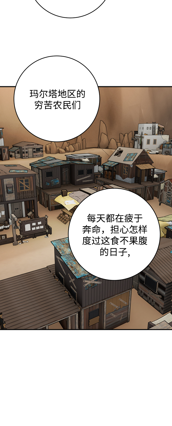 第87话20