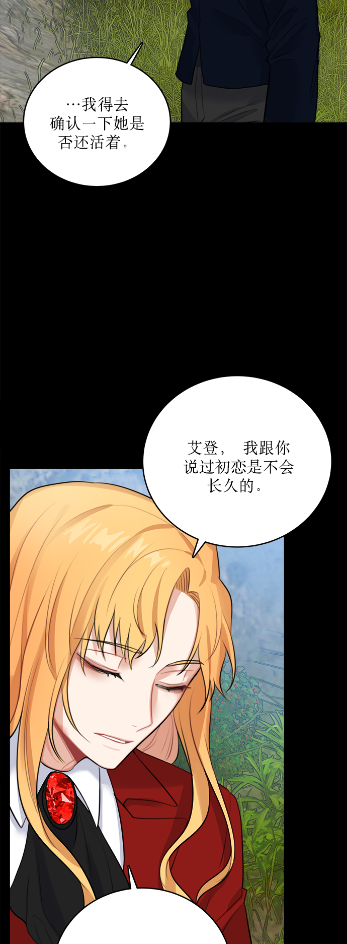 第15话25