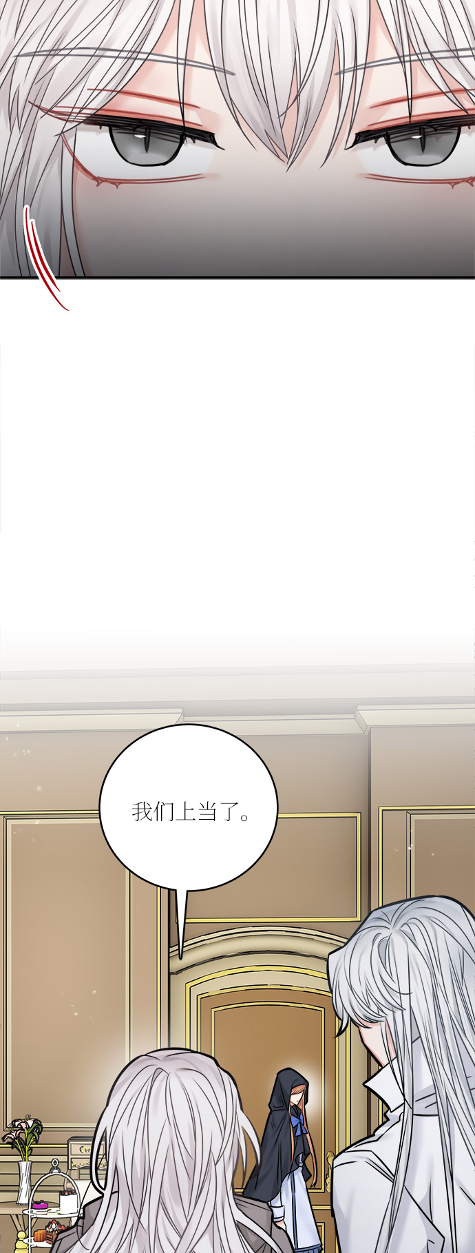 第44话73
