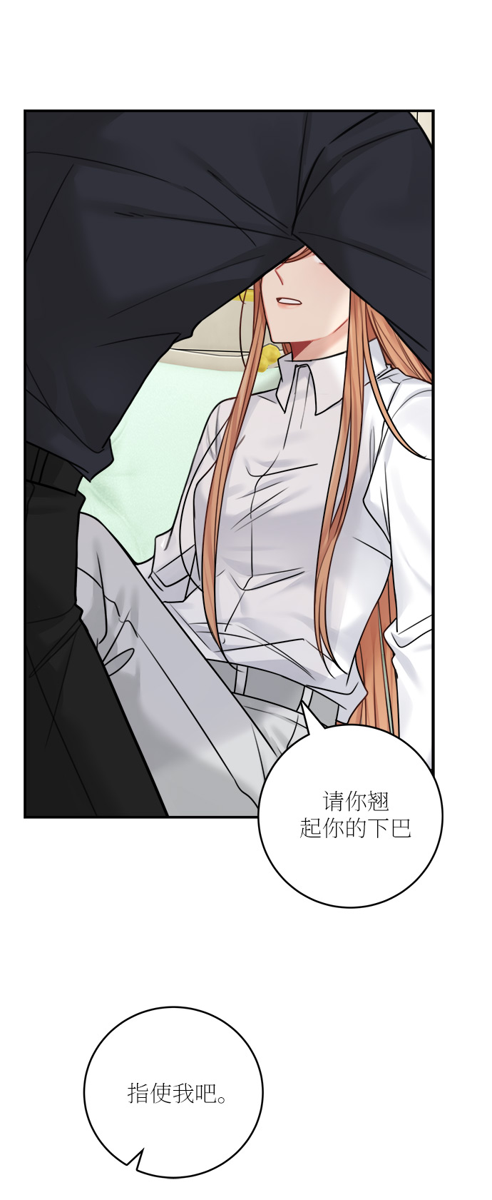 第50话62
