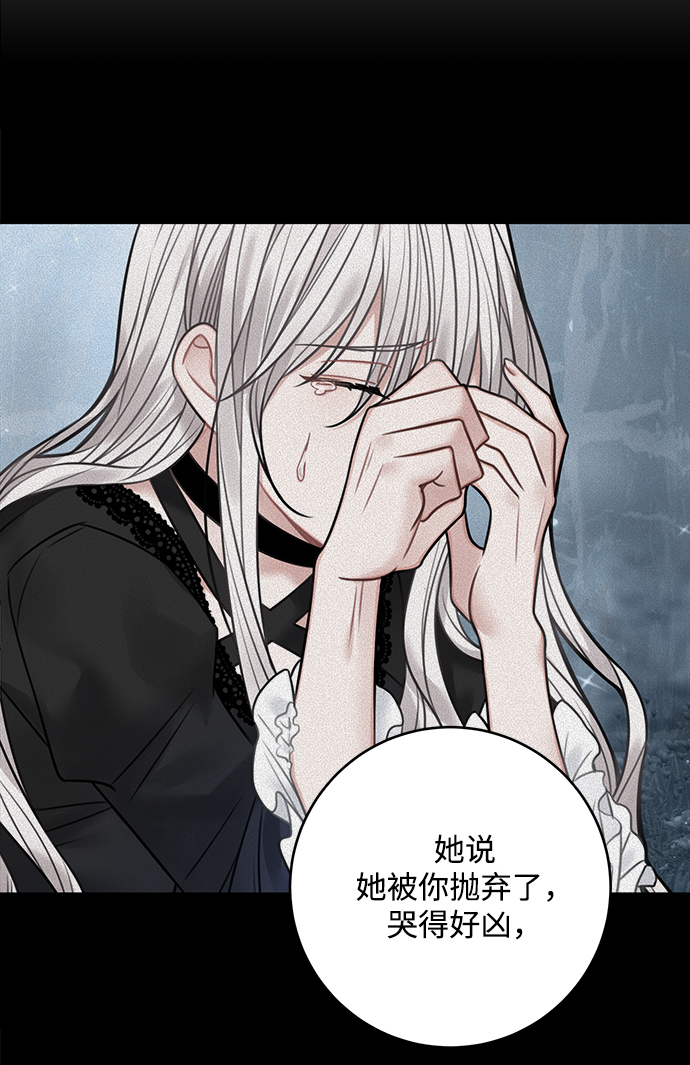 第69话6