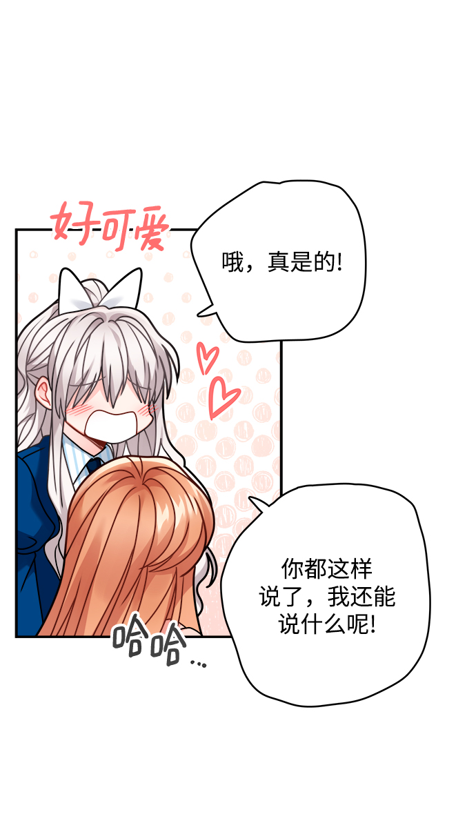 第105话72
