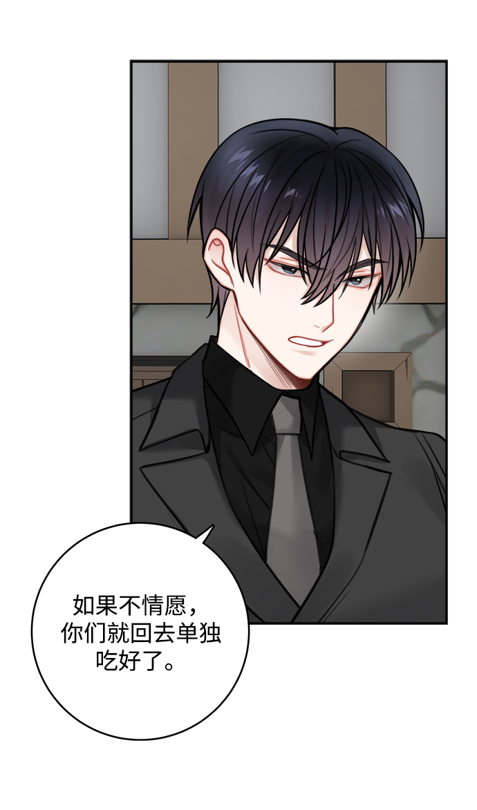第79话24