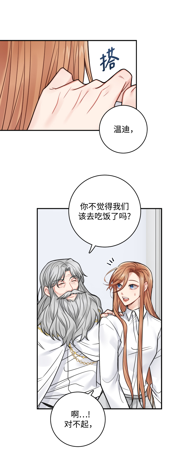 第79话15