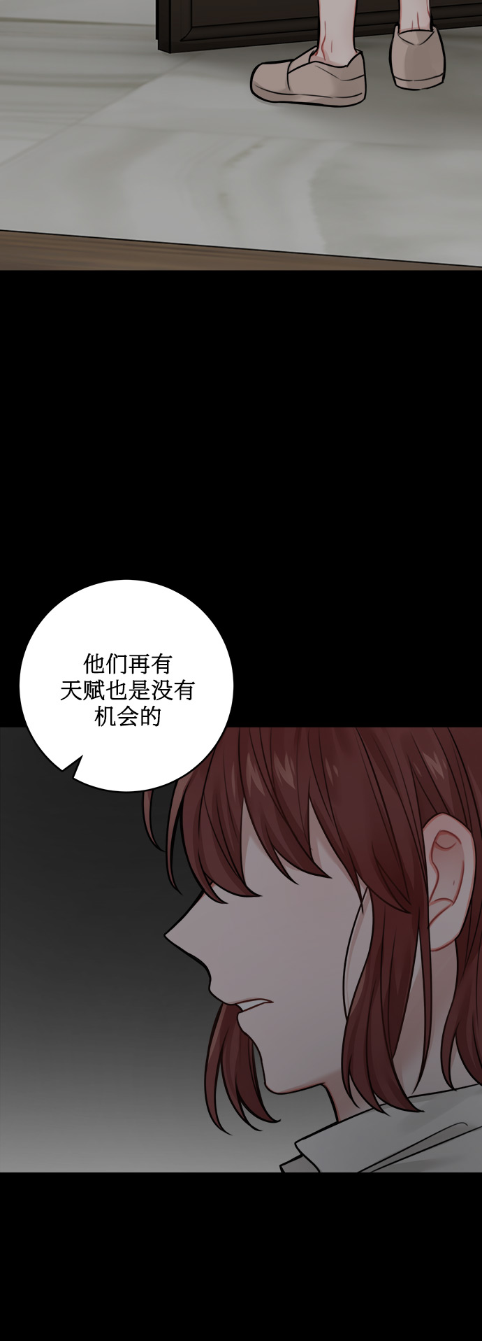 外传 120