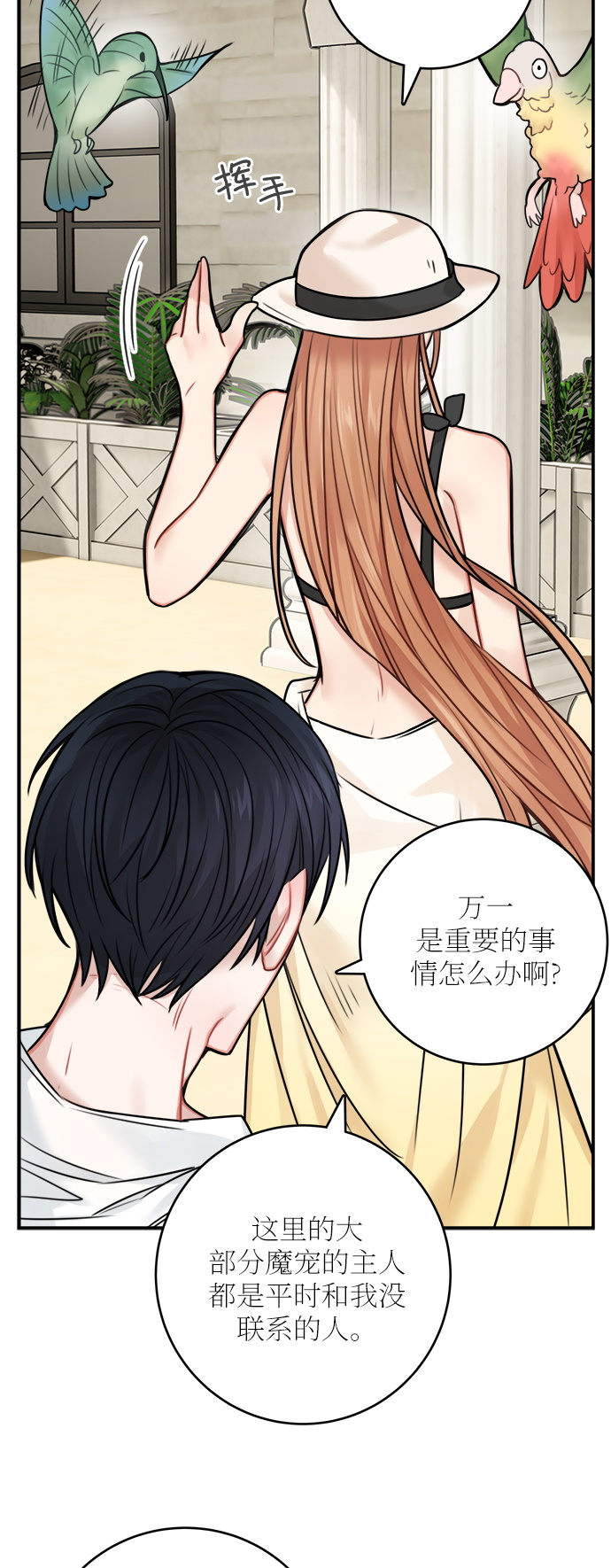 第49话52