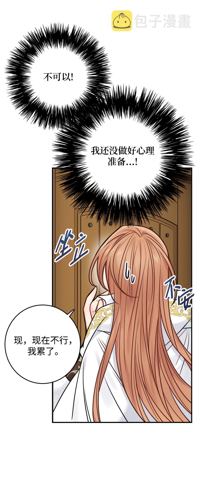 第58话43