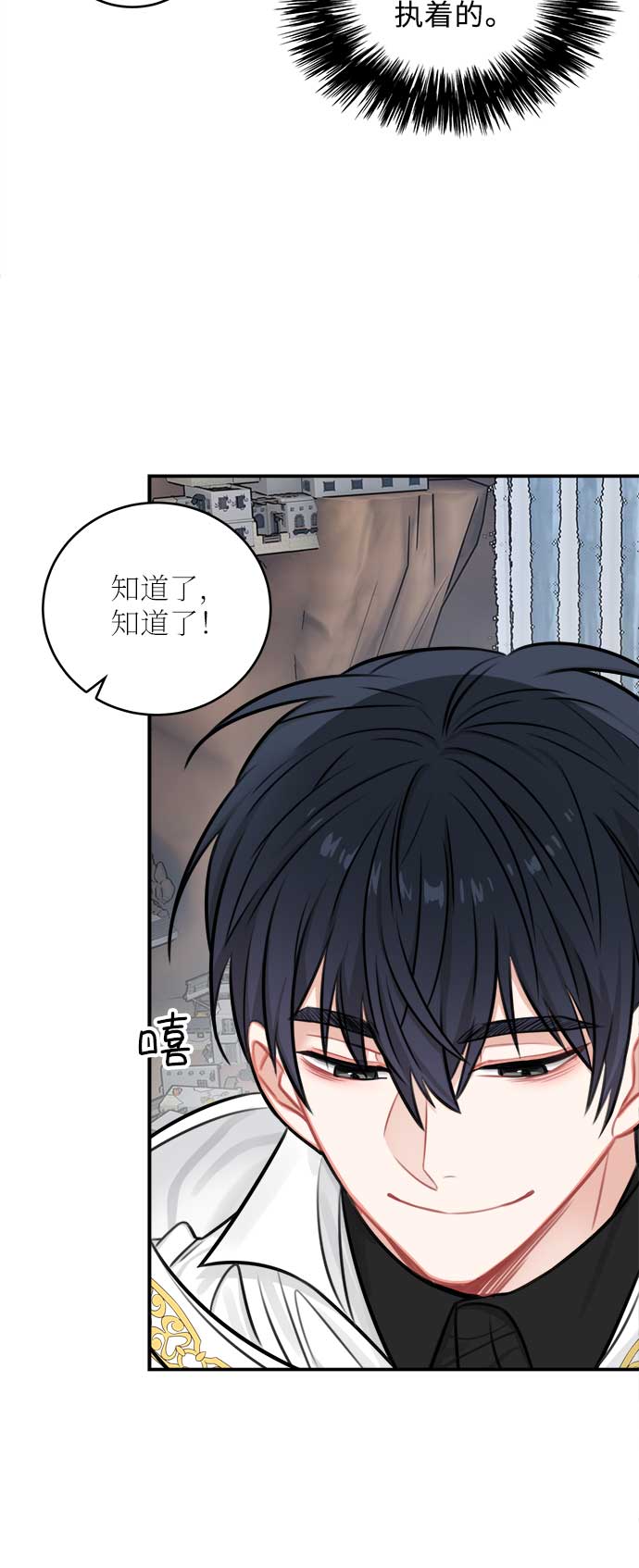 第32话10
