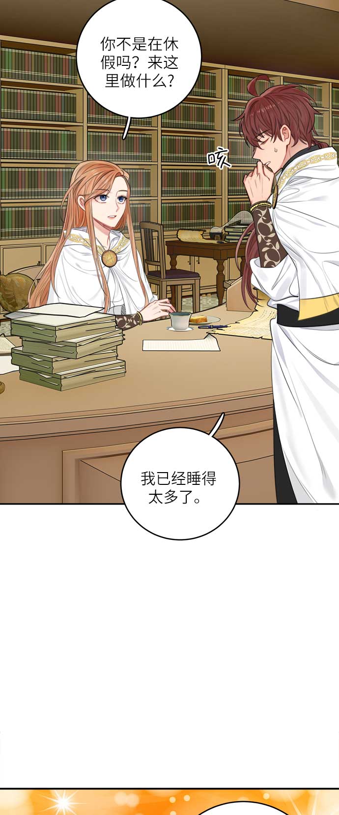 第31话6