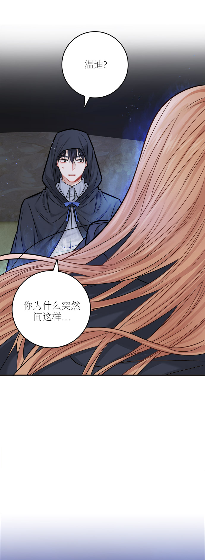 第37话38