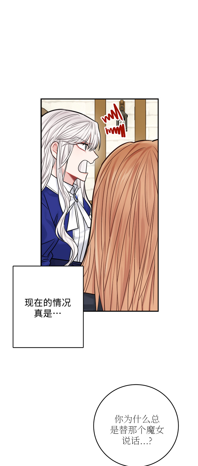 第44话13