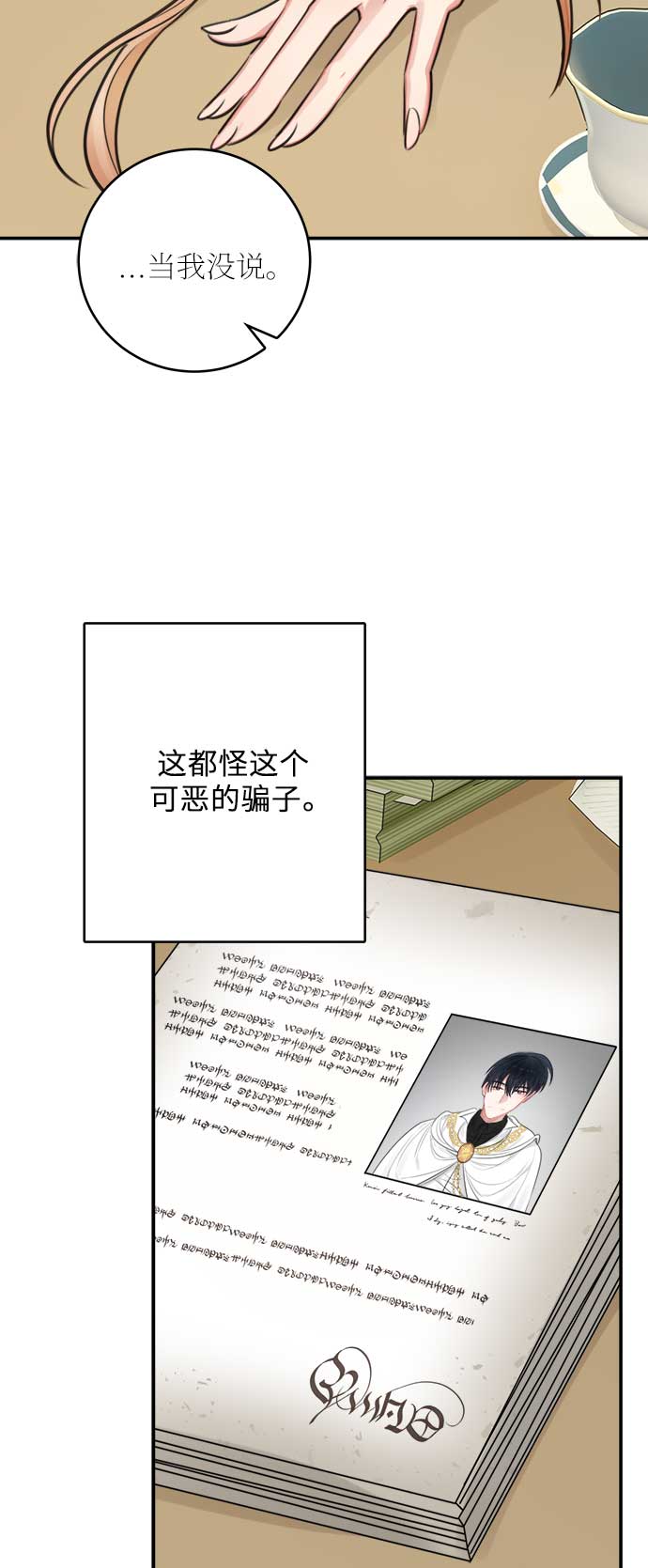 第31话21