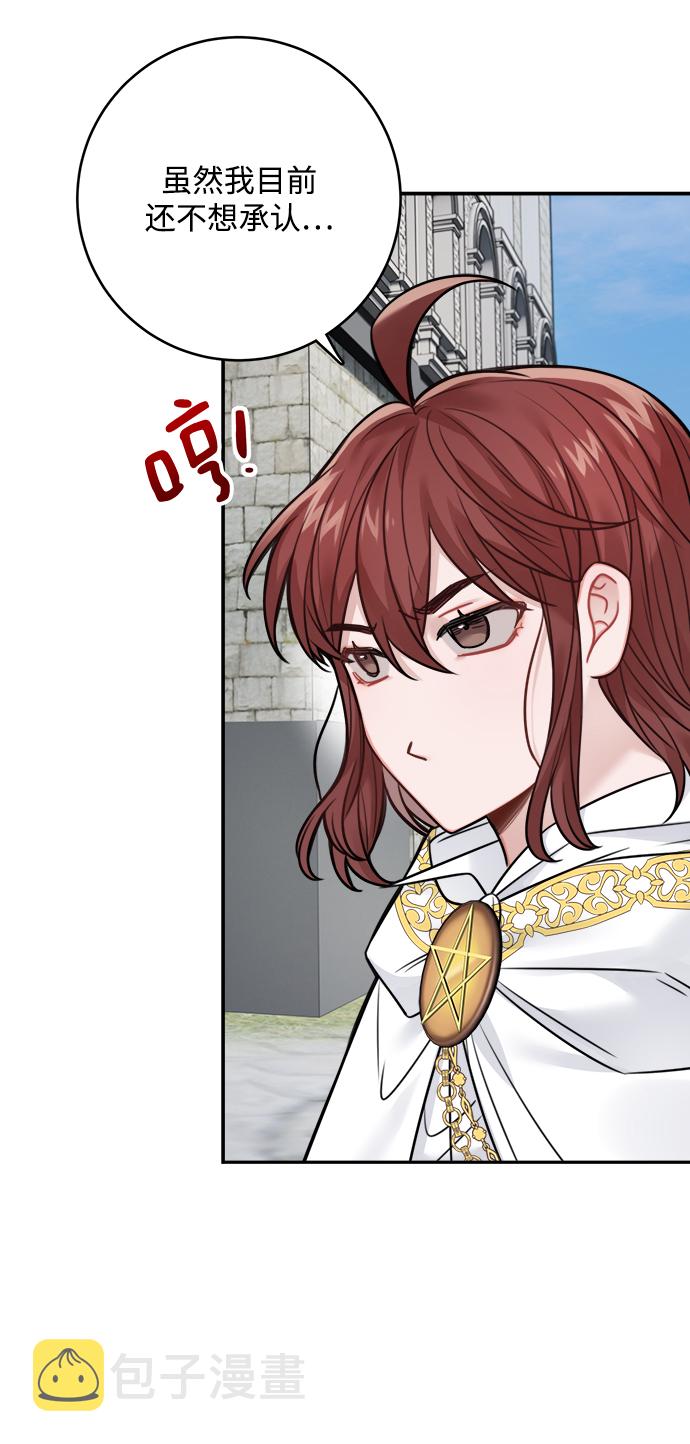 第71话15