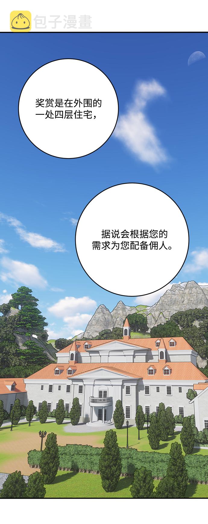 第72话59