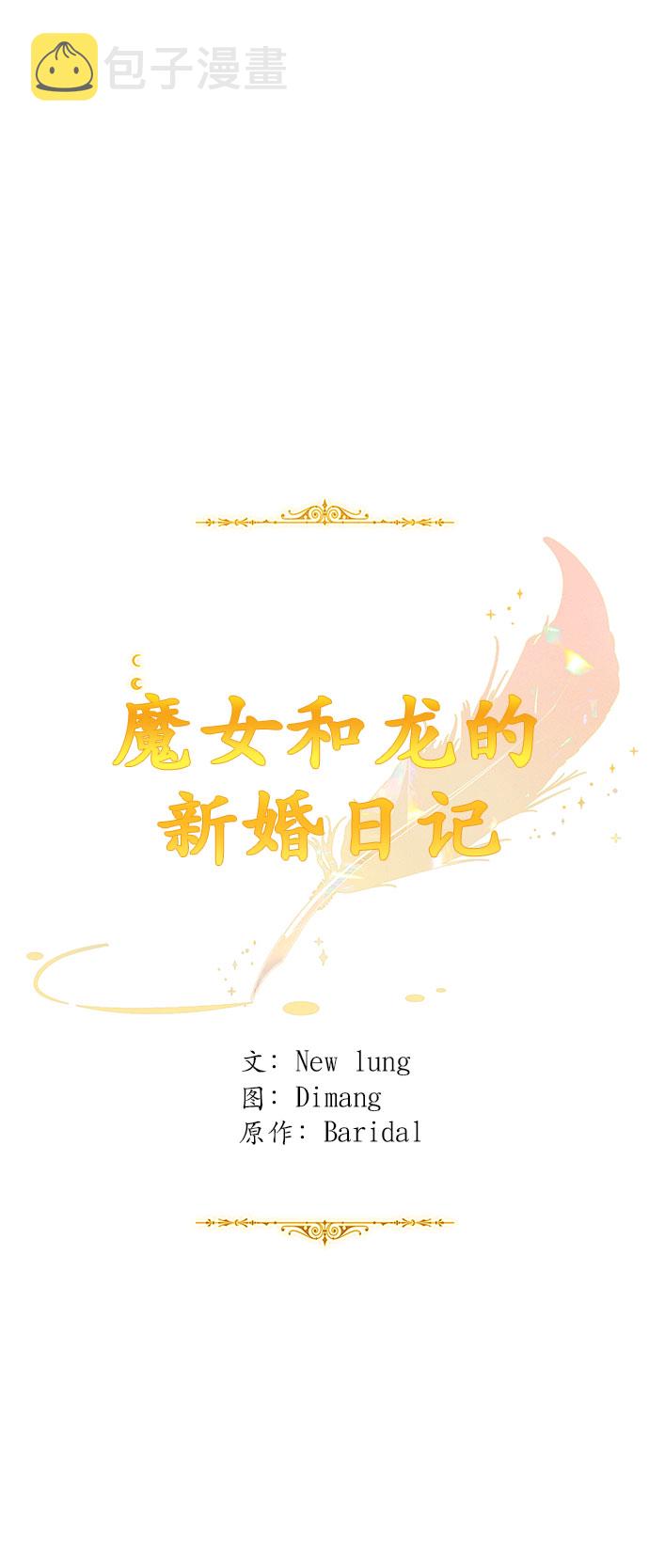 第33话19