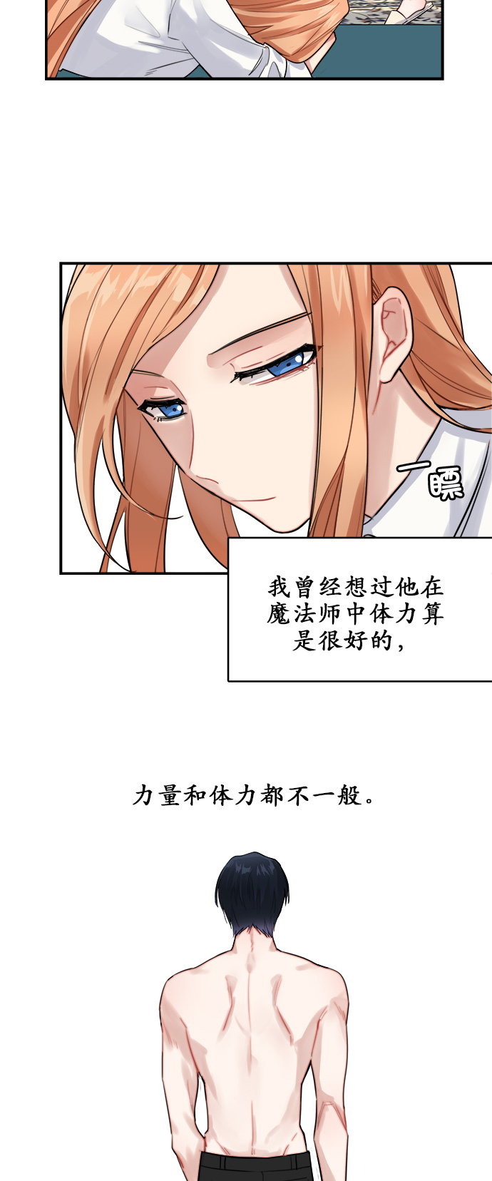 第7话15