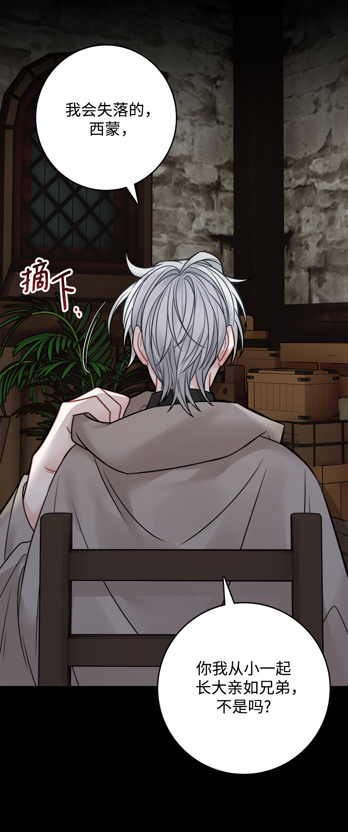第66话12