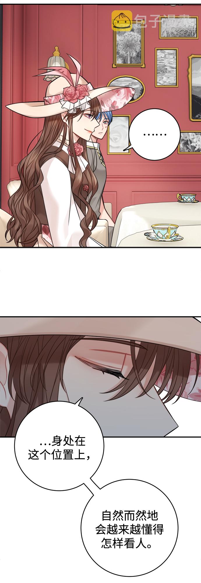 第86话6