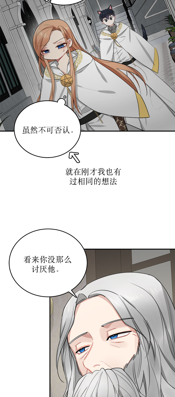 第5话9