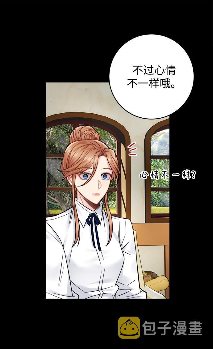 第74话11