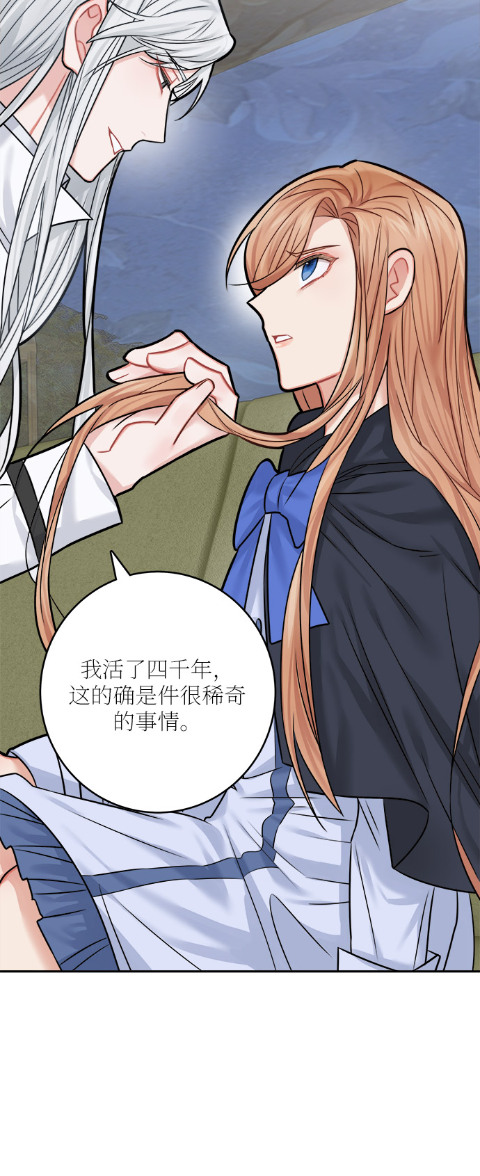 第38话64