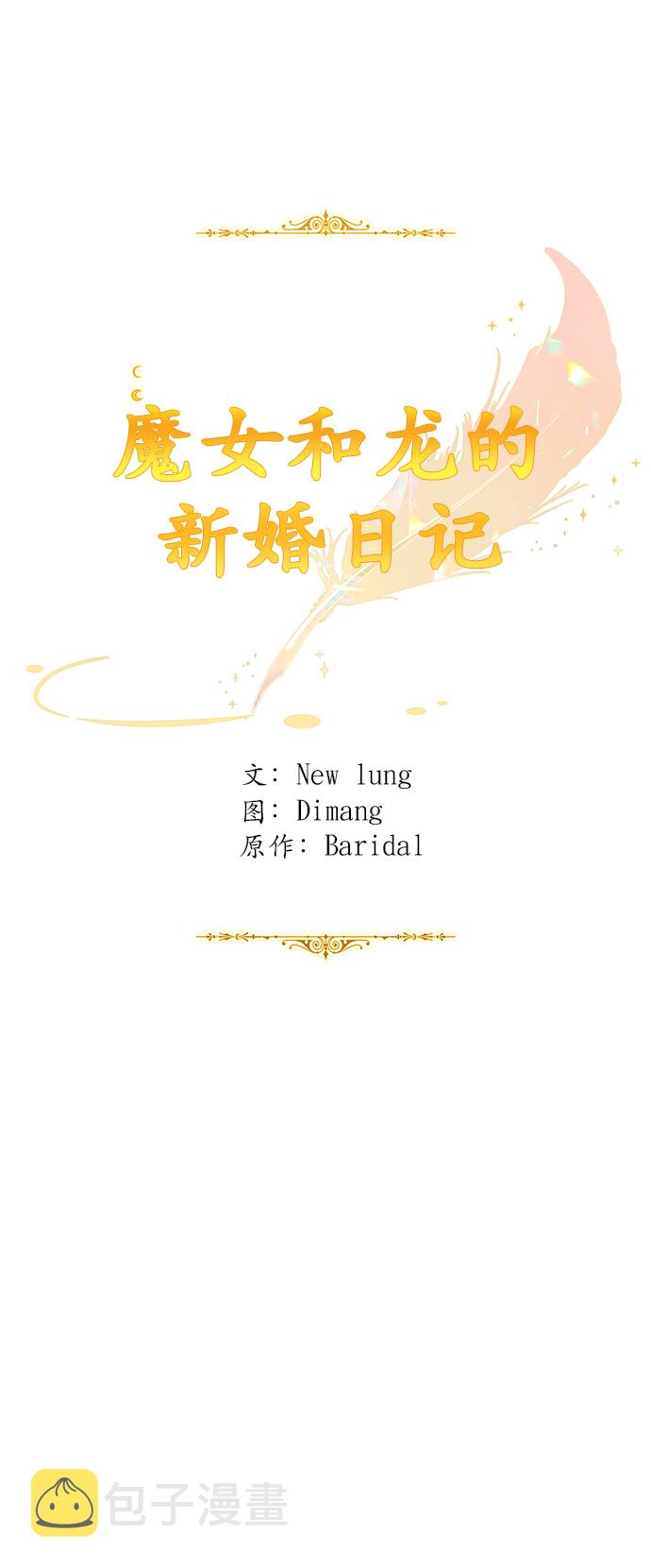 第43话29