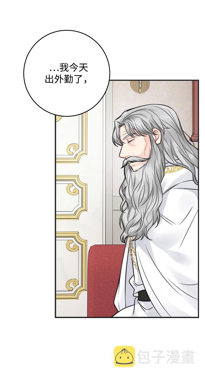 第88话37