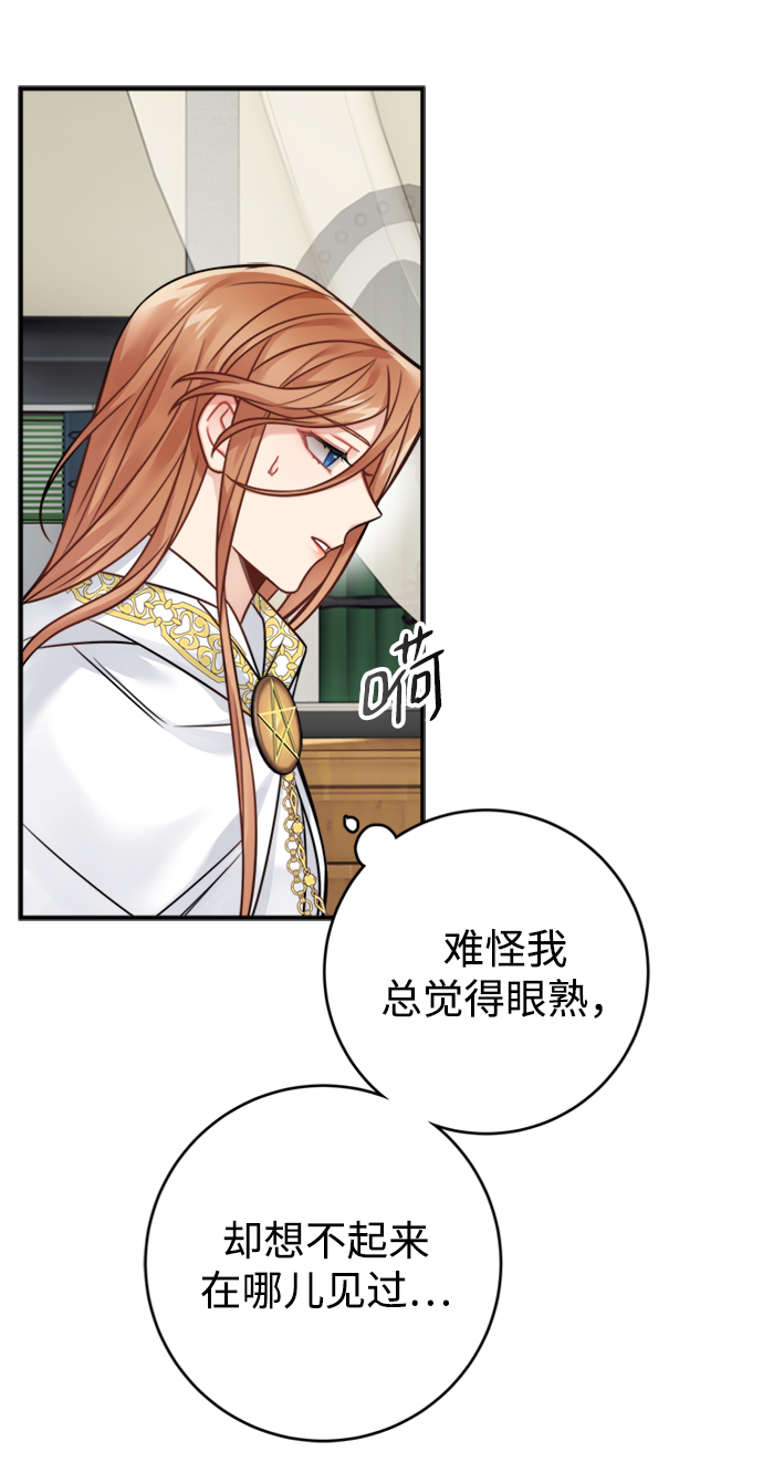 第85话34