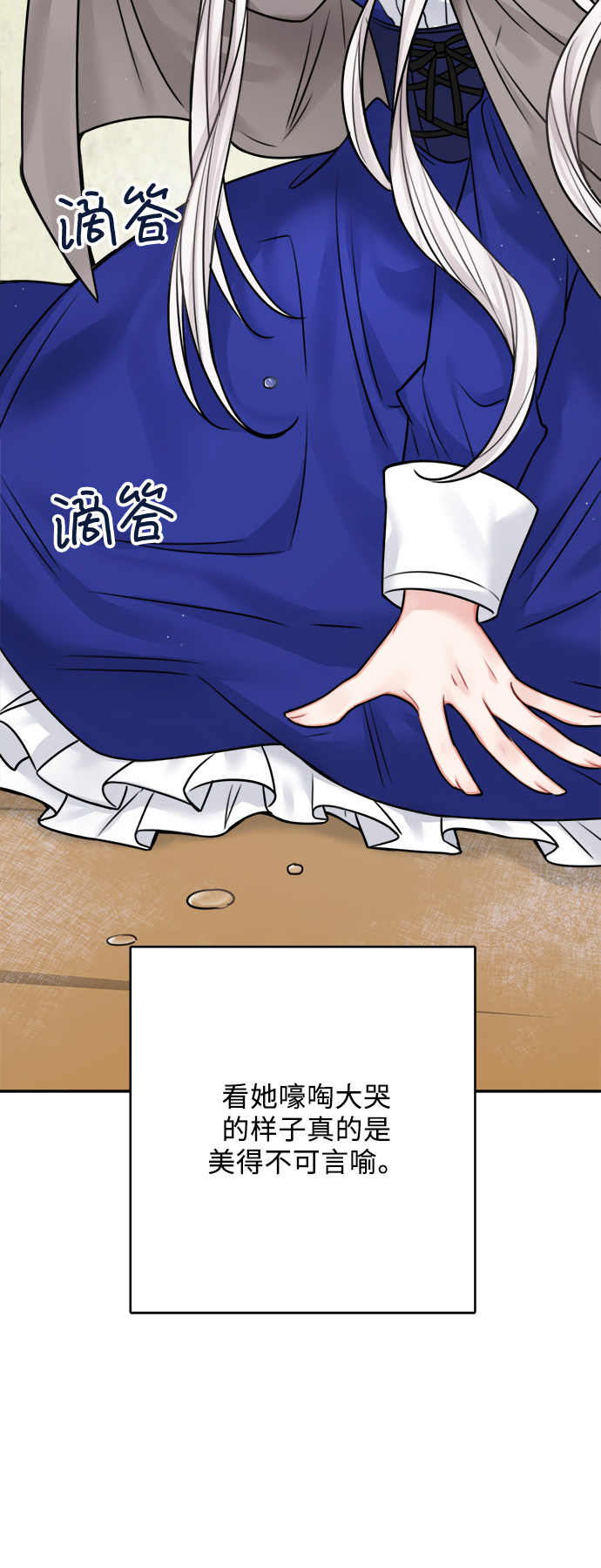 第46话67
