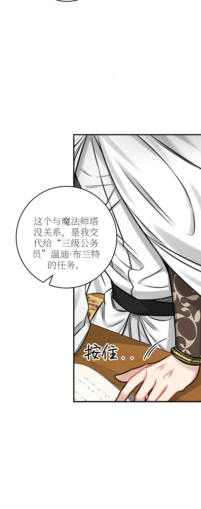 第33话51