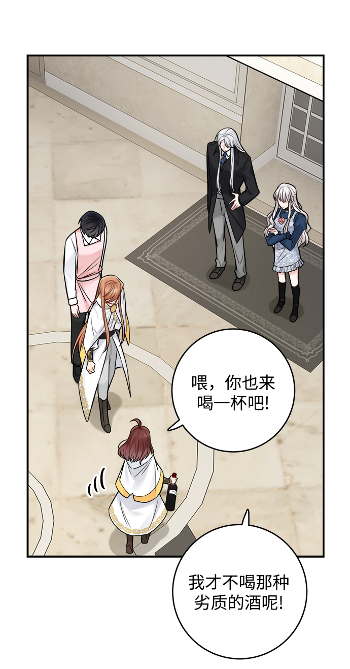 第89话54