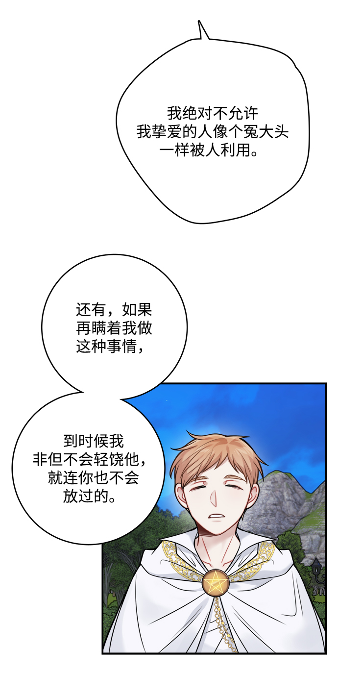 第83话17