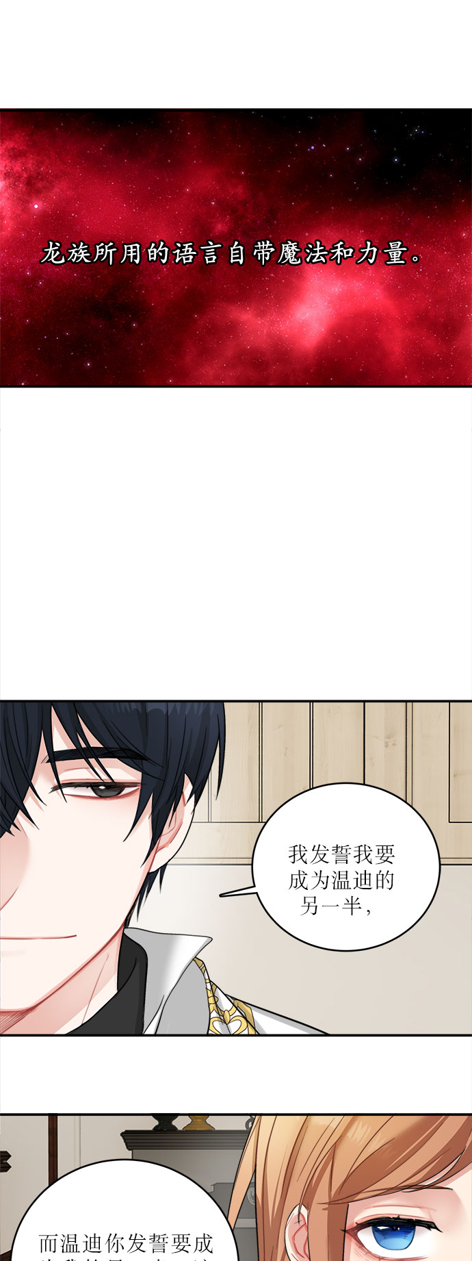 第17话6