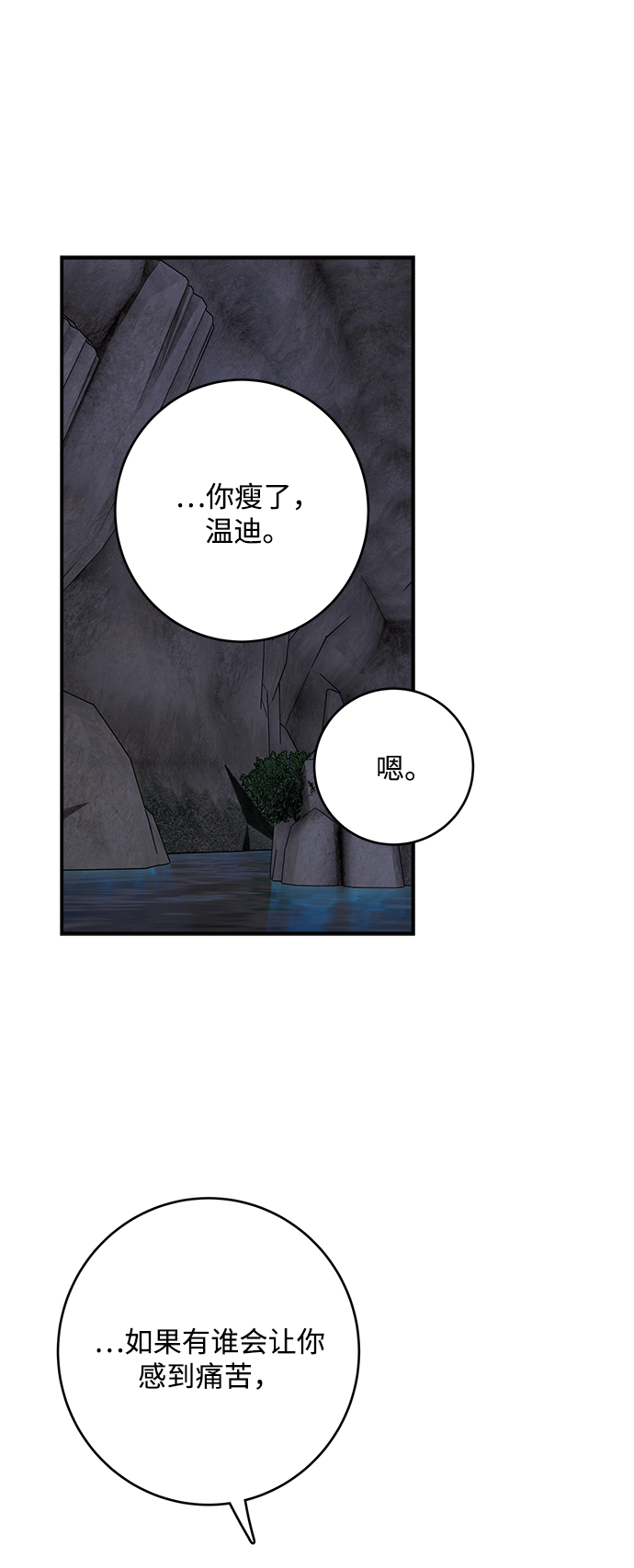 第60话62
