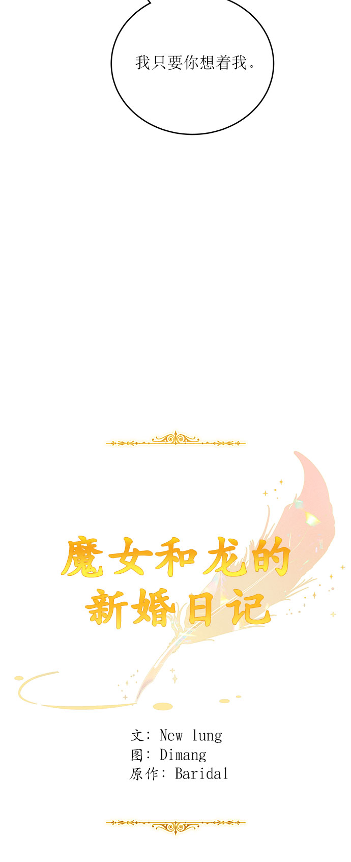 第17话28