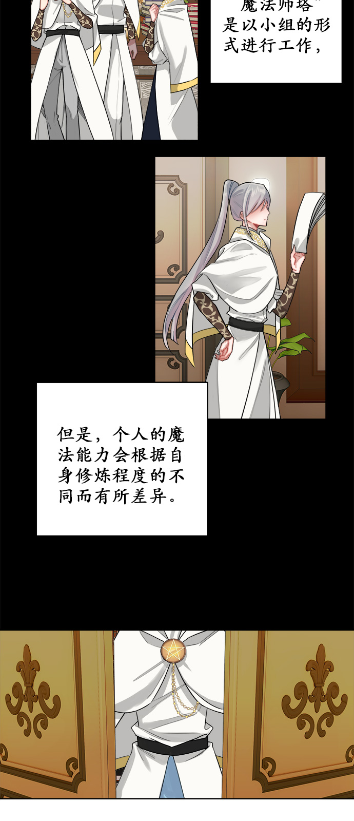 第8话1