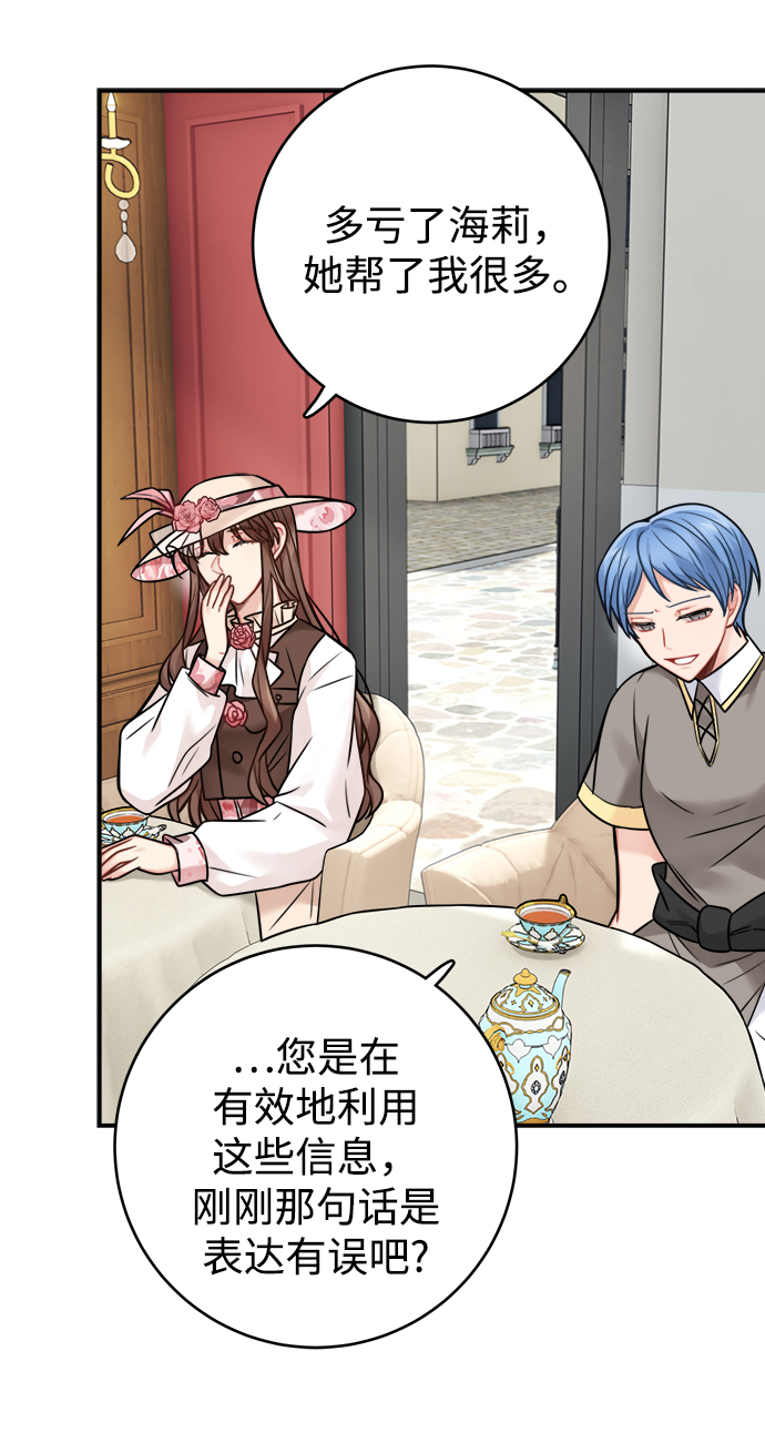 第85话40