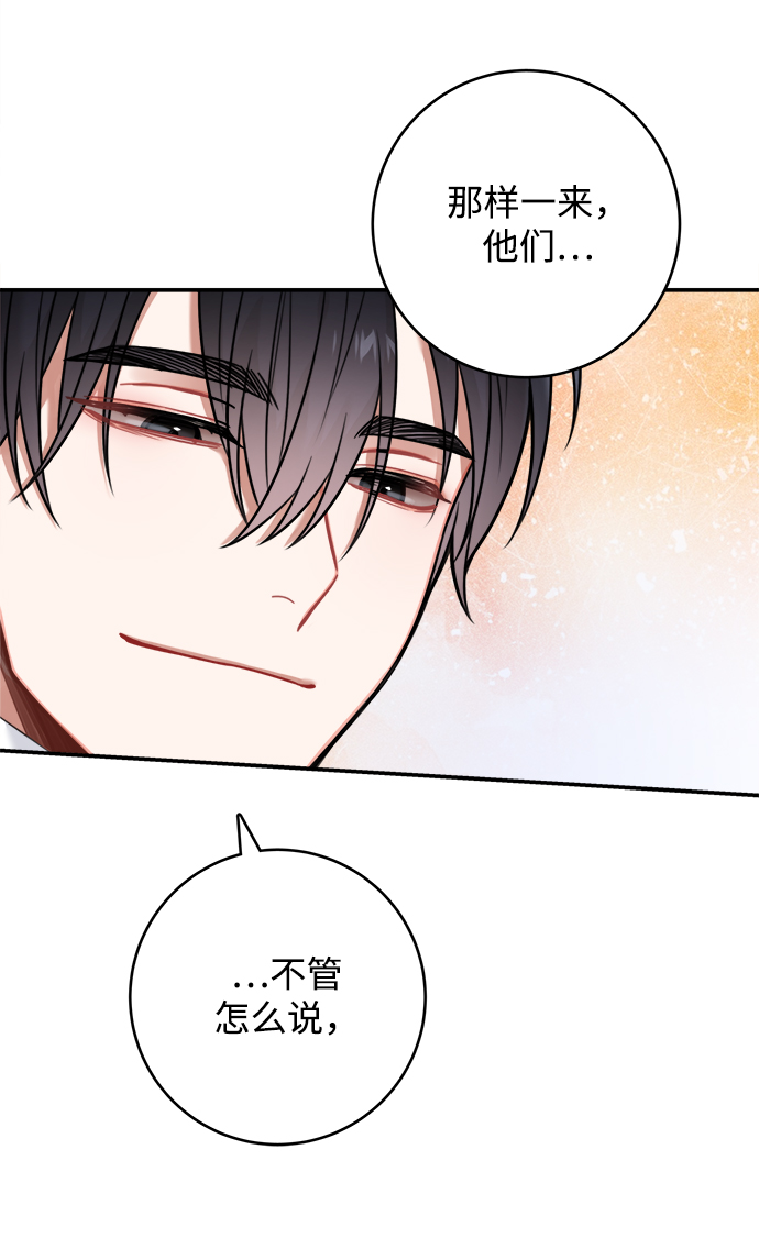 第81话12