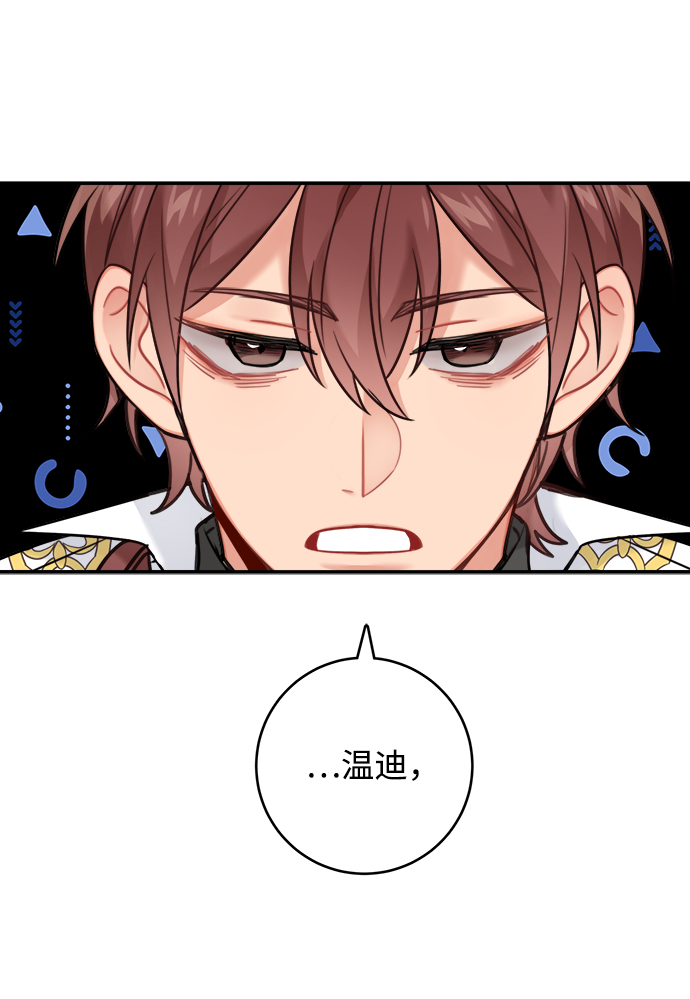 第83话55