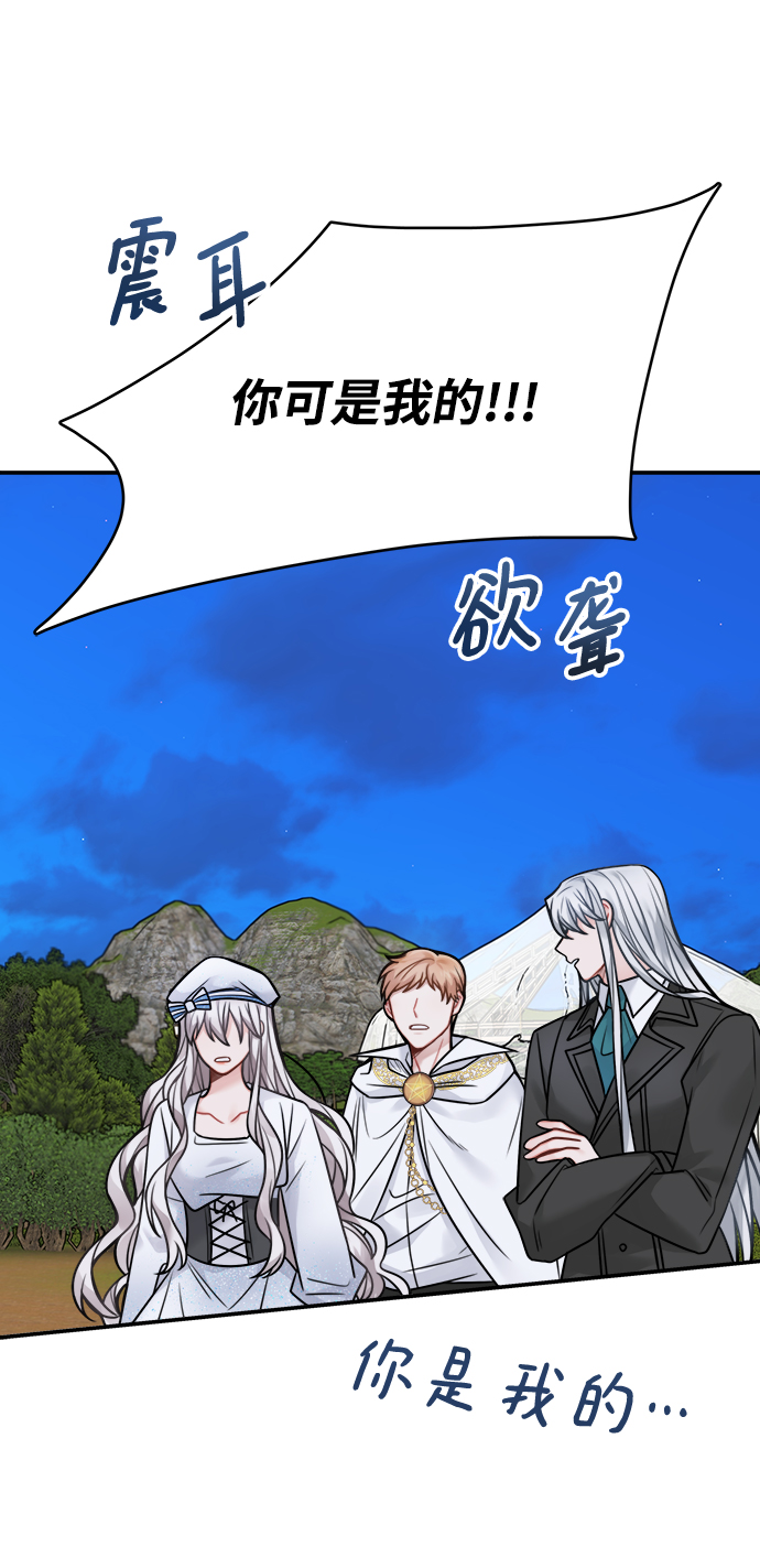 第82话61