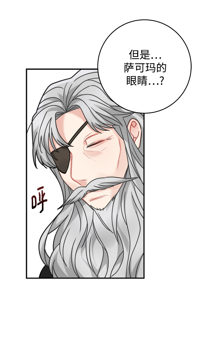 第98话44