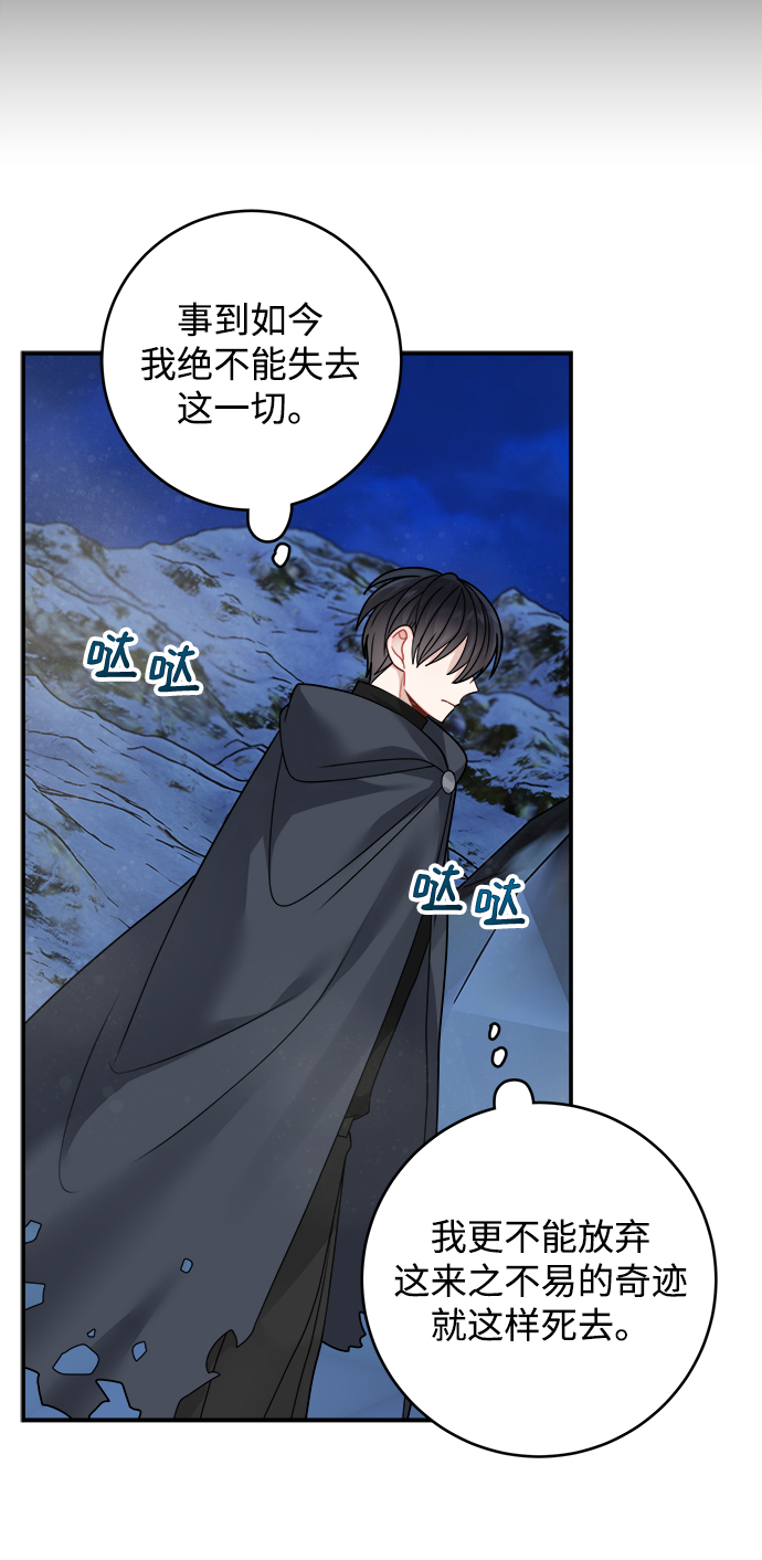 第100话13