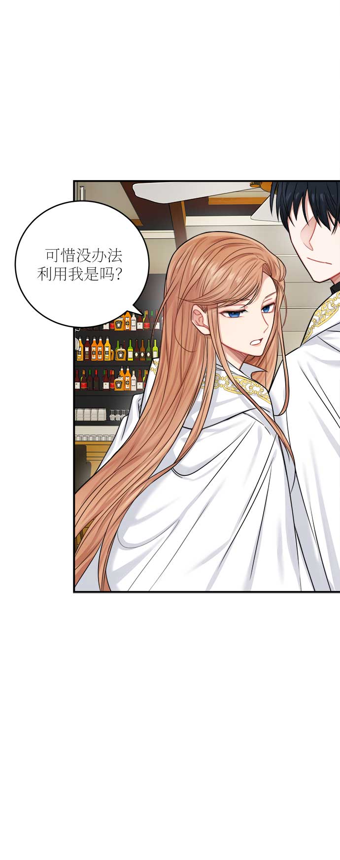 第36话66
