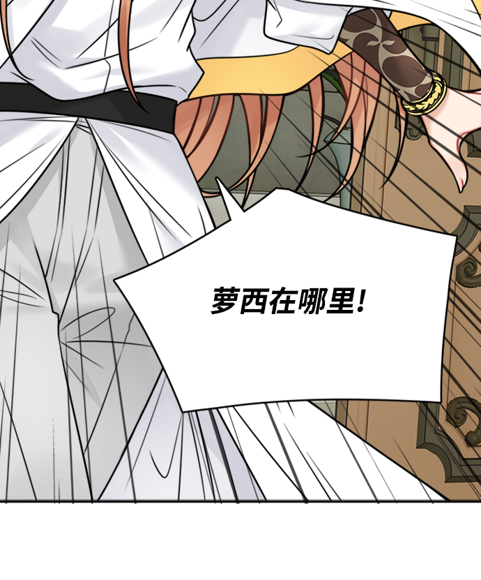 第71话26