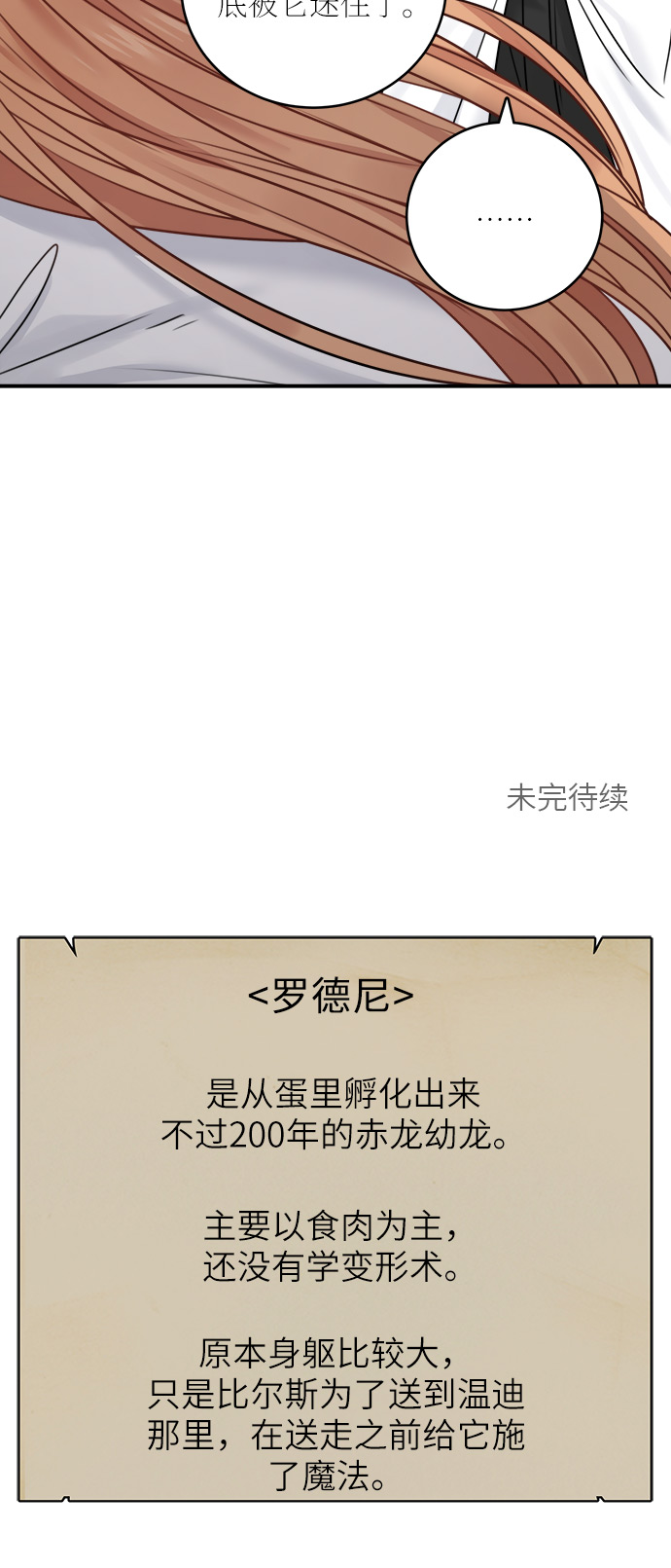 第51话66