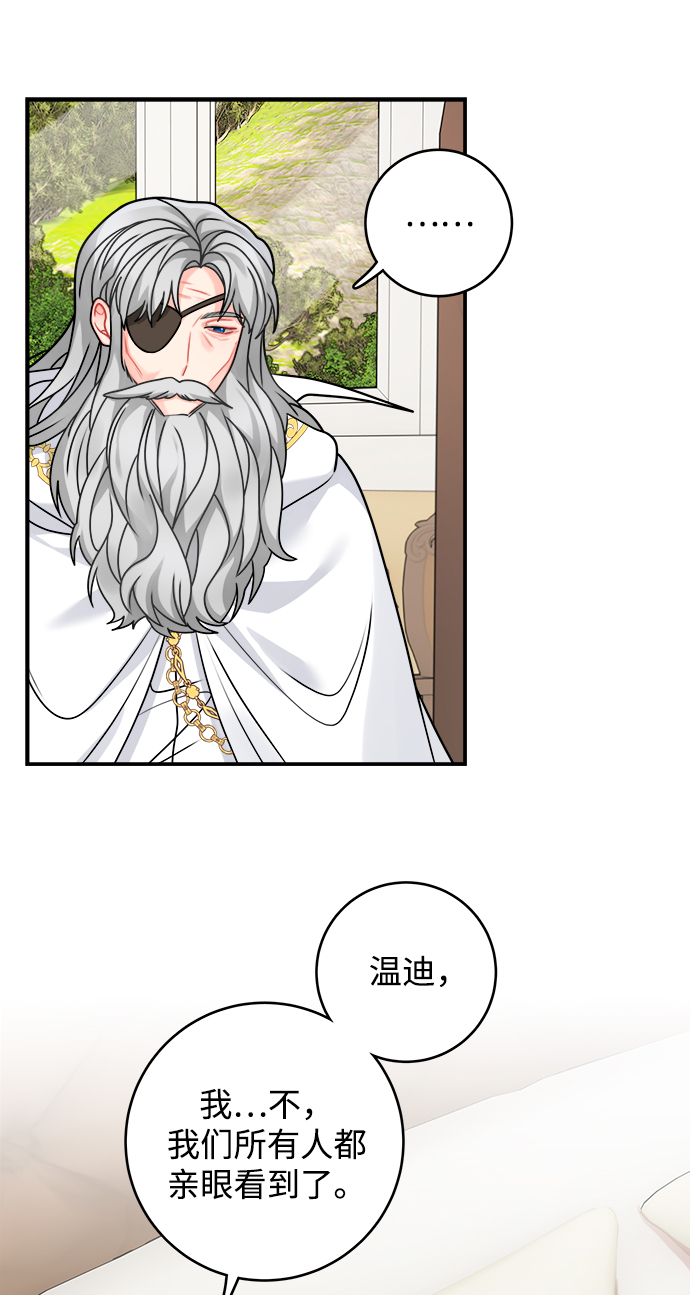 第105话51
