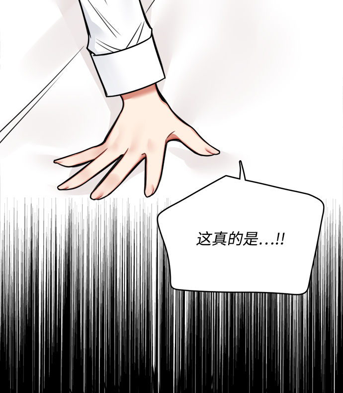 第67话70