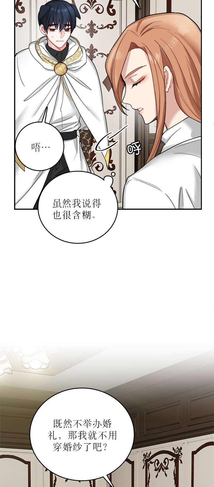 第17话2