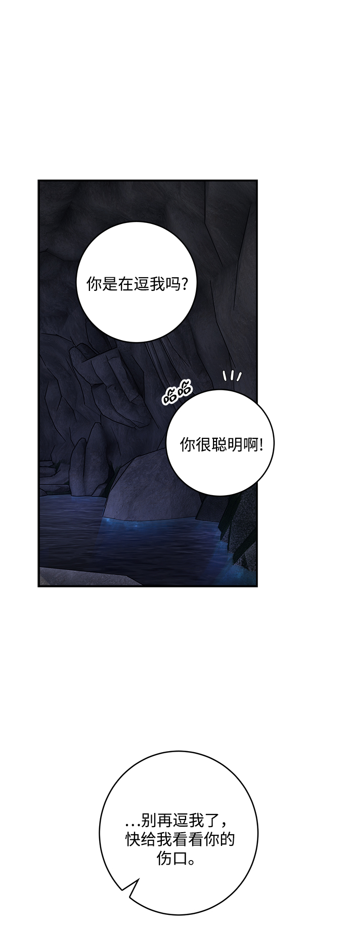 第61话5