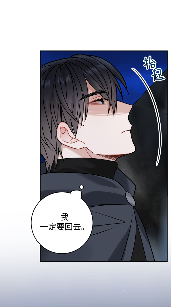 第100话14